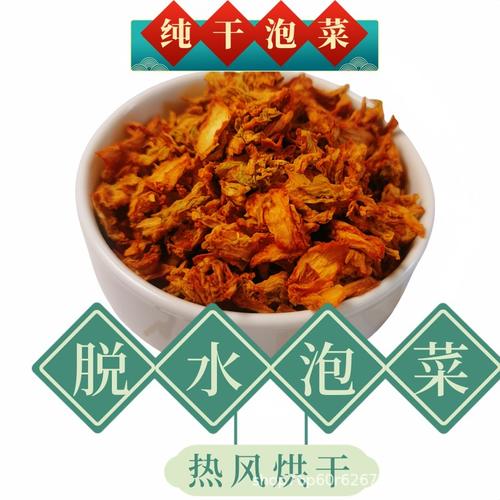辣根片 从田间到餐桌的辛香之旅